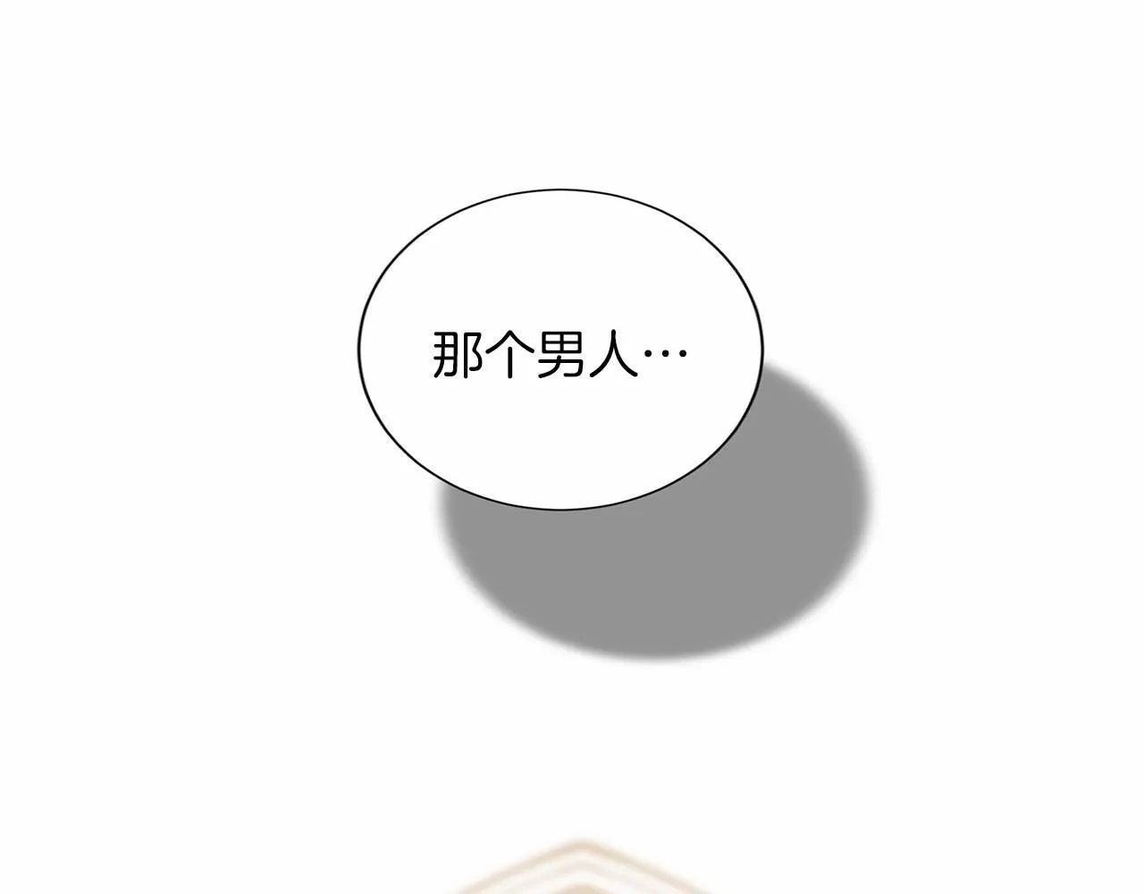 第155话 难缠的家伙 第134页