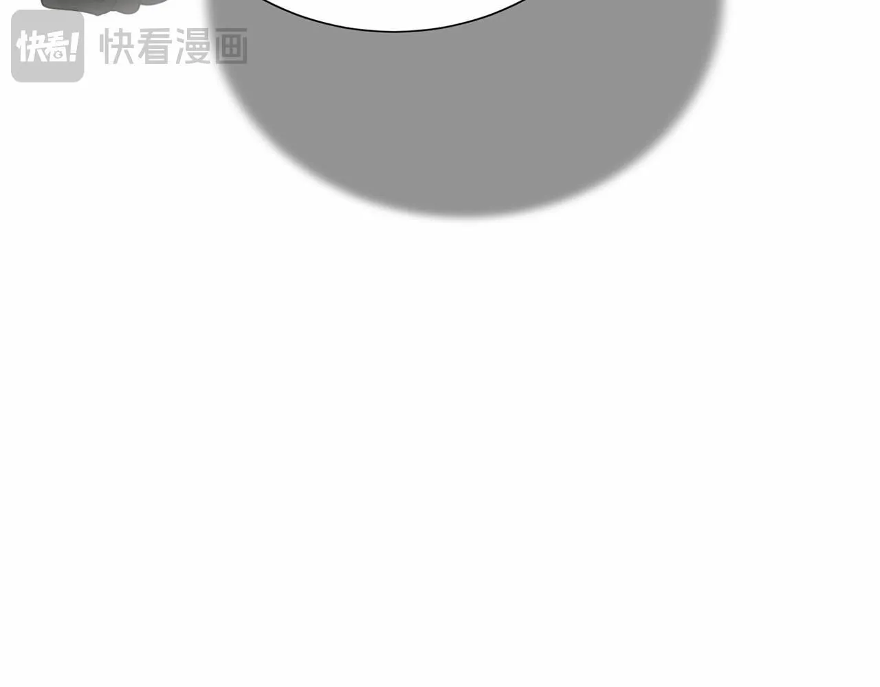 第155话 难缠的家伙 第138页