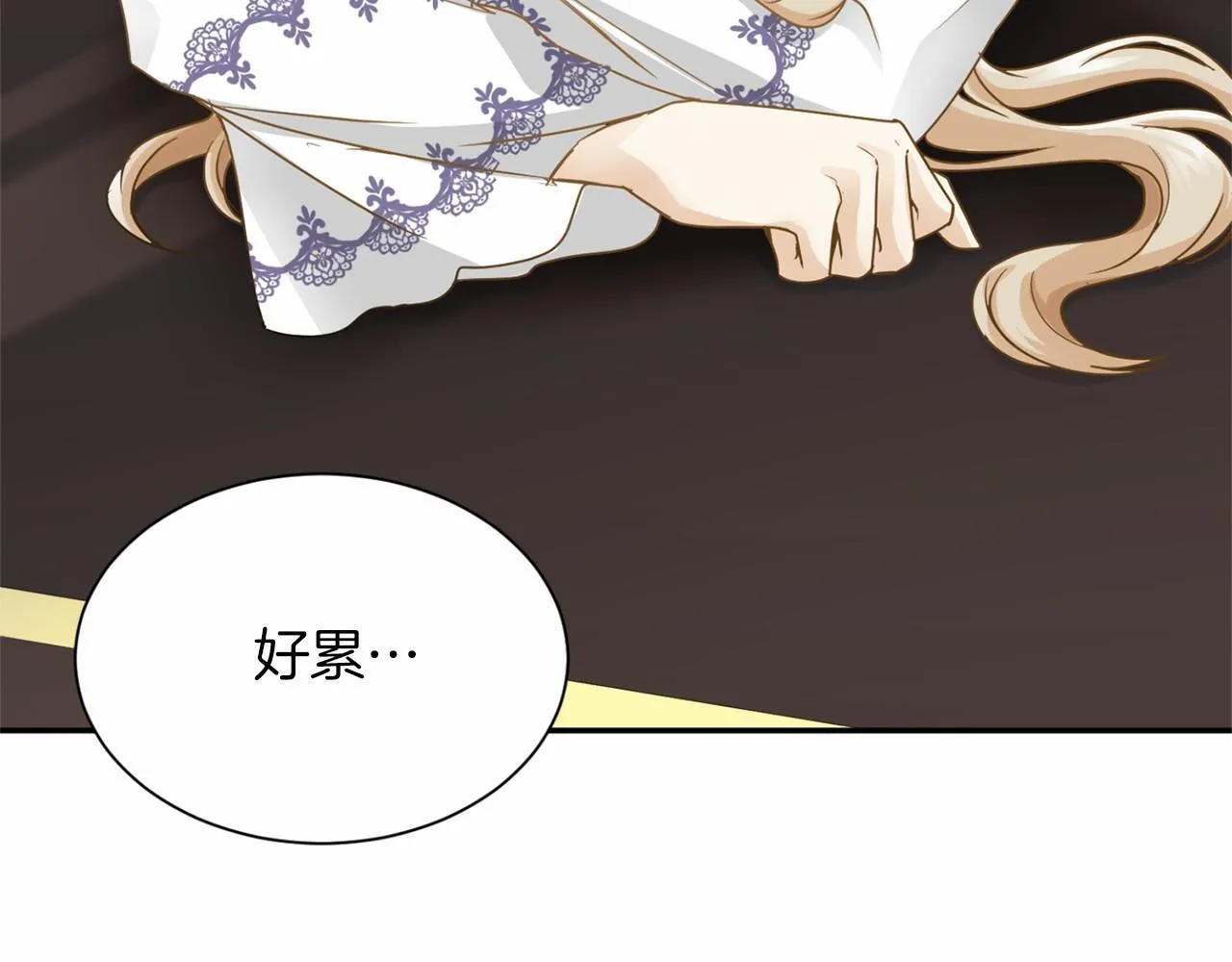 第155话 难缠的家伙 第143页