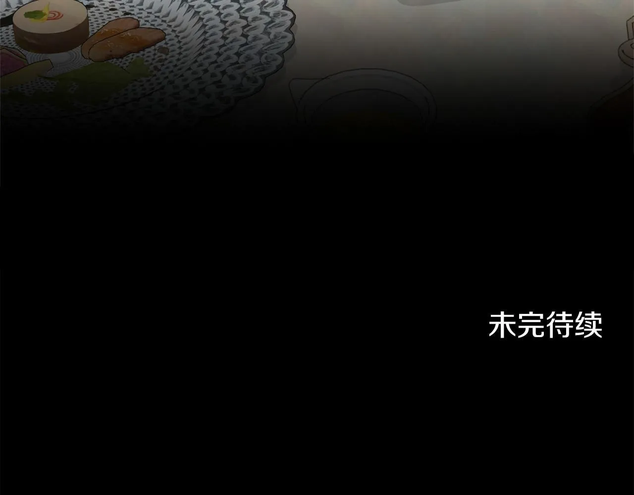 第155话 难缠的家伙 第160页
