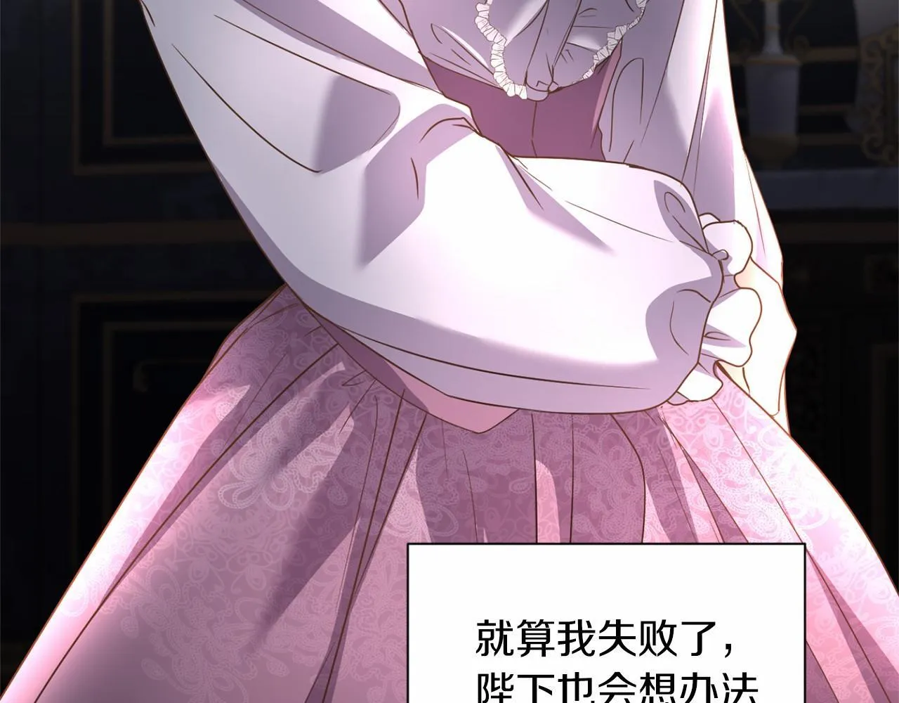 第156话 重要情报 第36页