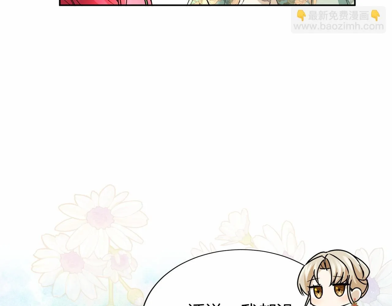第156话 重要情报 第65页
