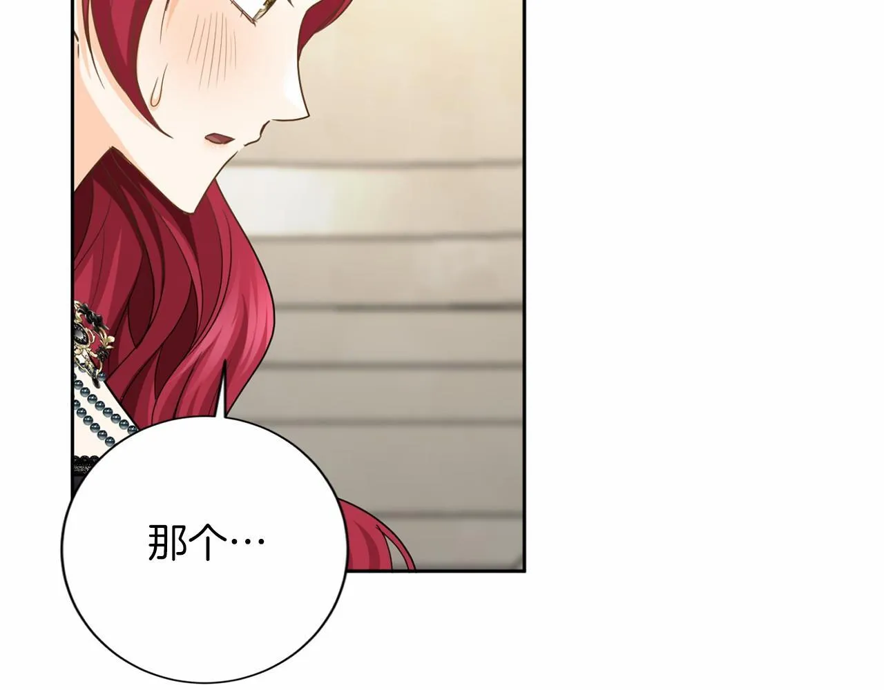 第156话 重要情报 第102页