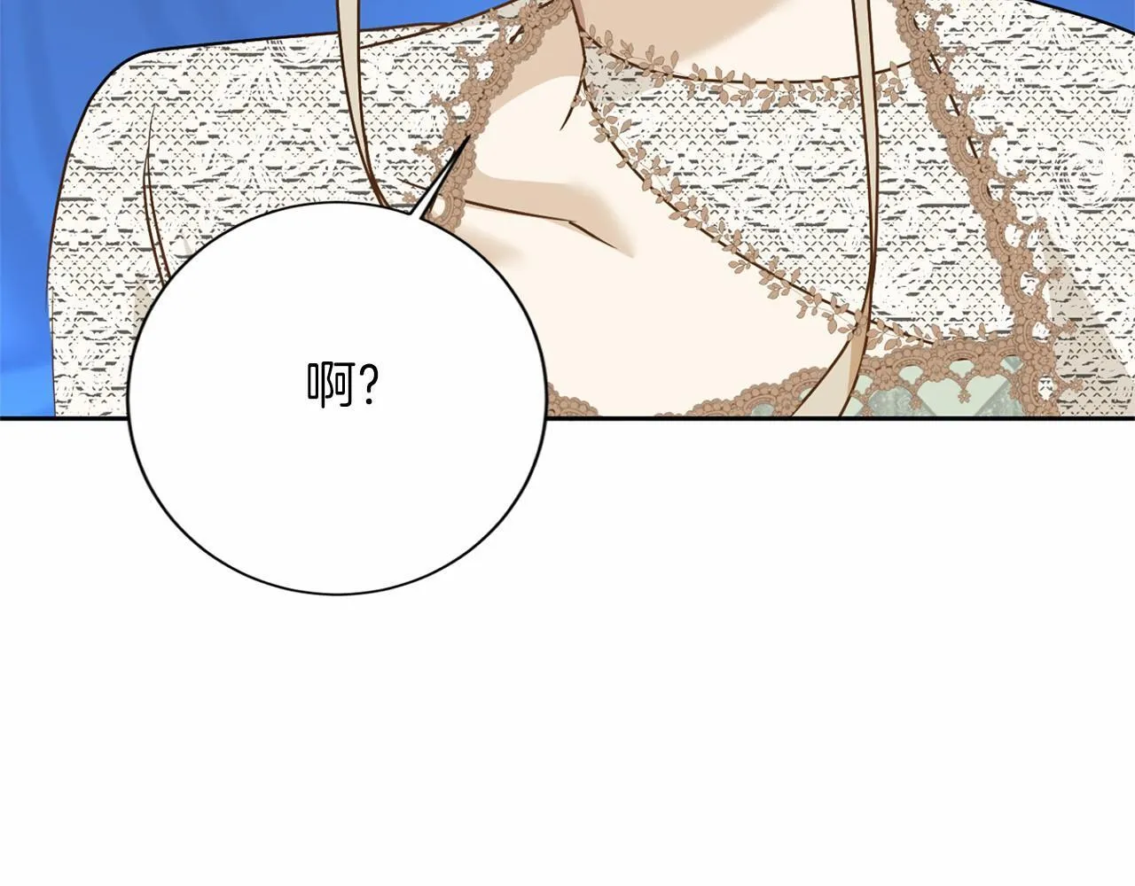 第156话 重要情报 第109页
