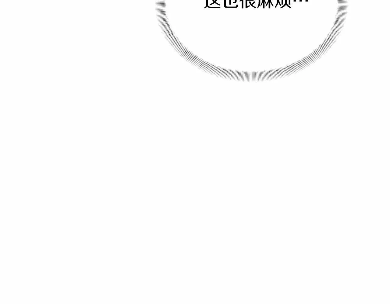 第156话 重要情报 第126页