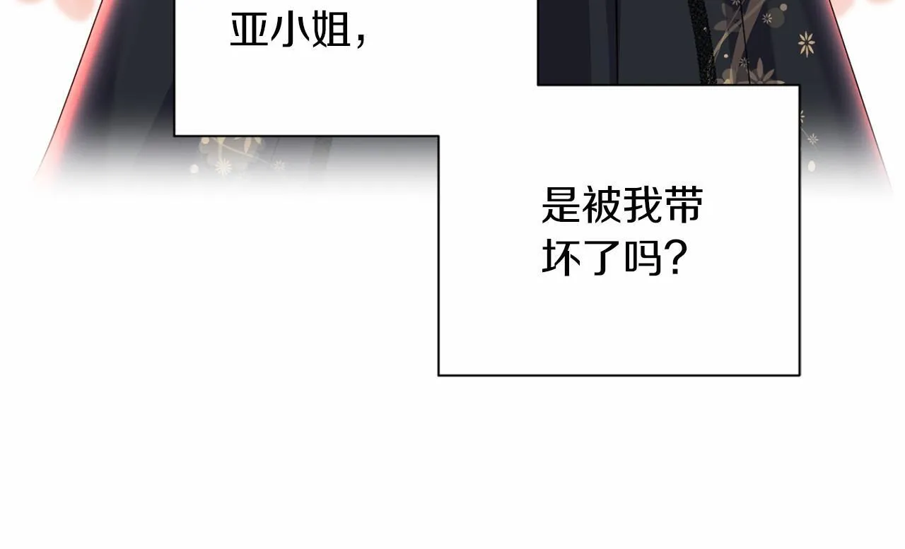 第156话 重要情报 第130页