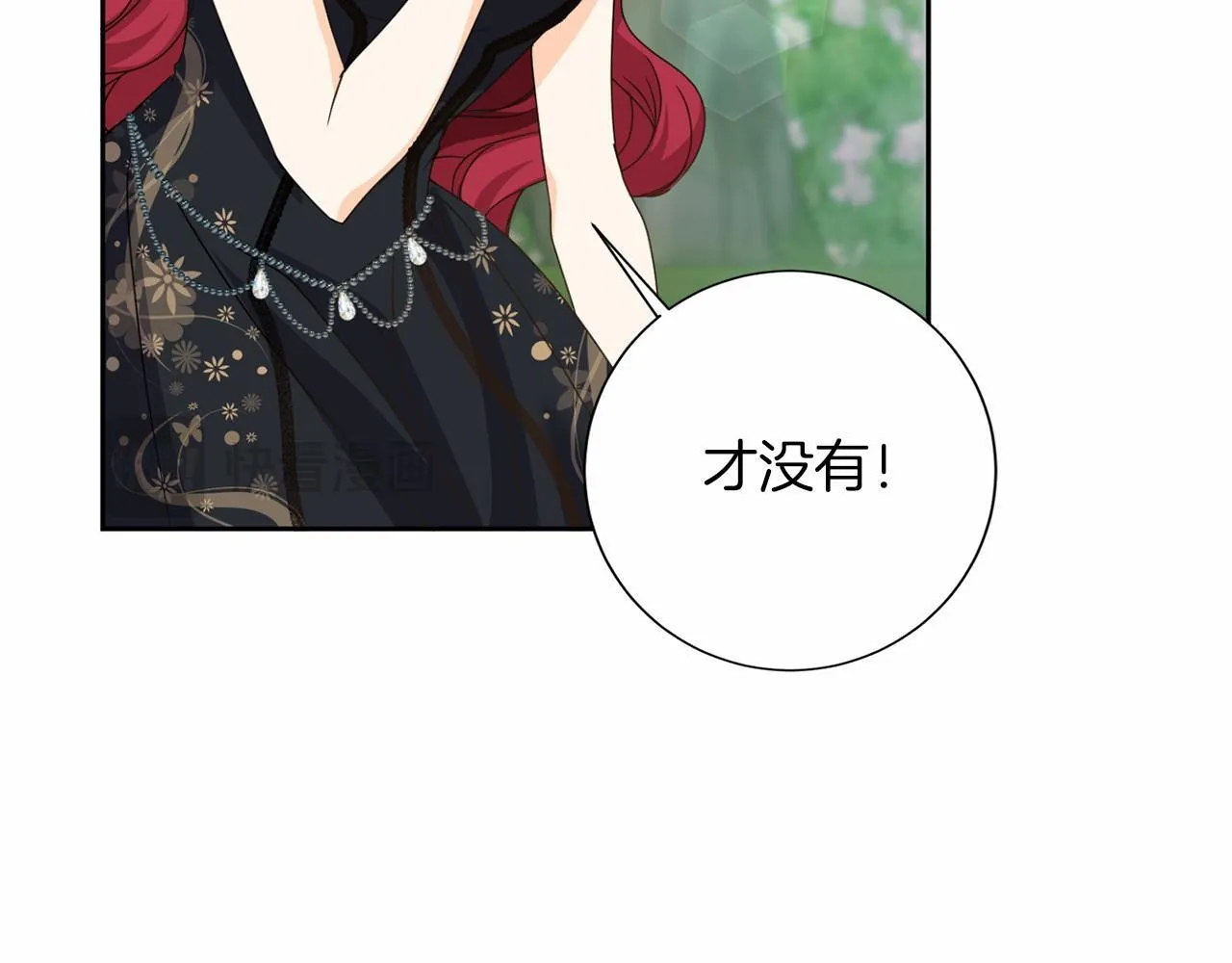 第156话 重要情报 第137页