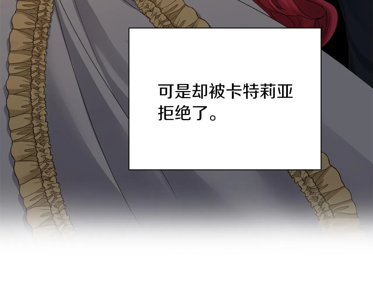 第157话 羡慕 第34页