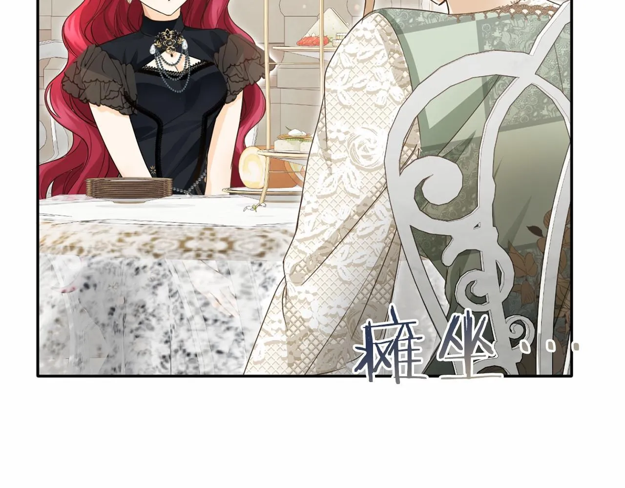 第157话 羡慕 第84页