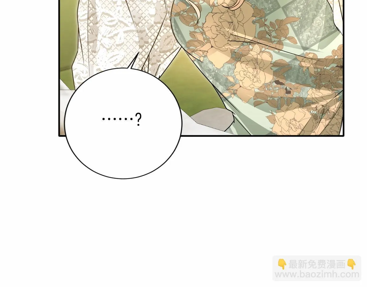 第157话 羡慕 第117页