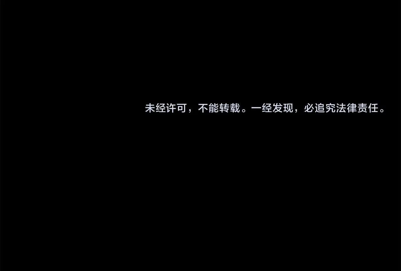 第157话 羡慕 第178页