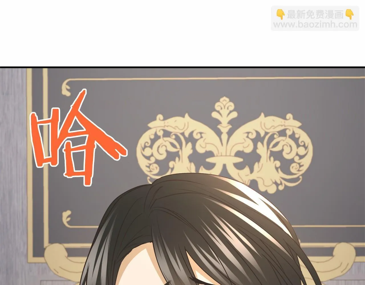 第158话 计划 第30页