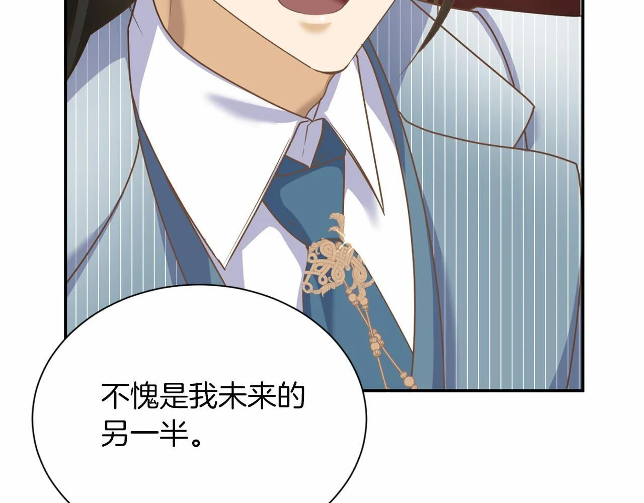 第158话 计划 第43页