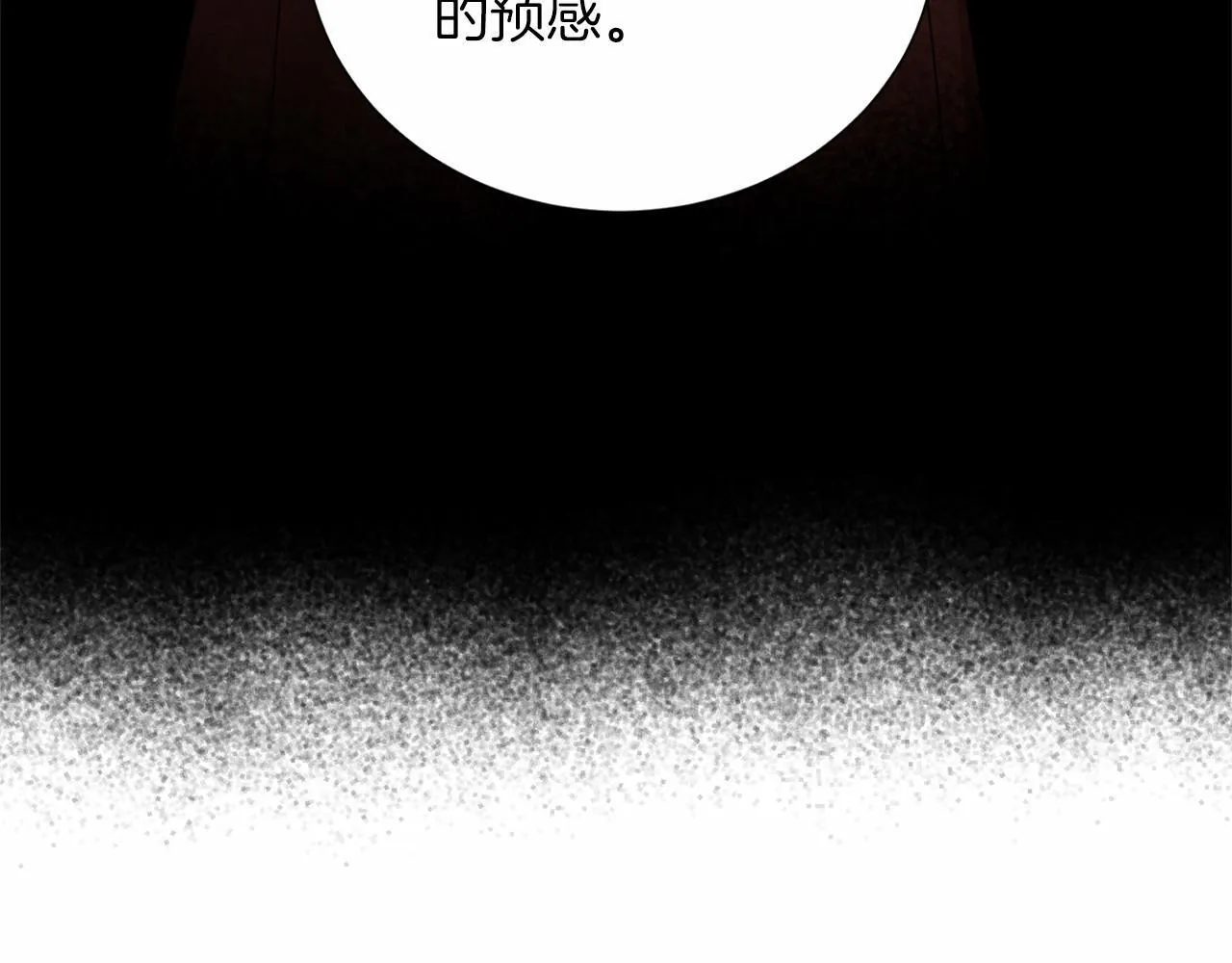 第158话 计划 第52页