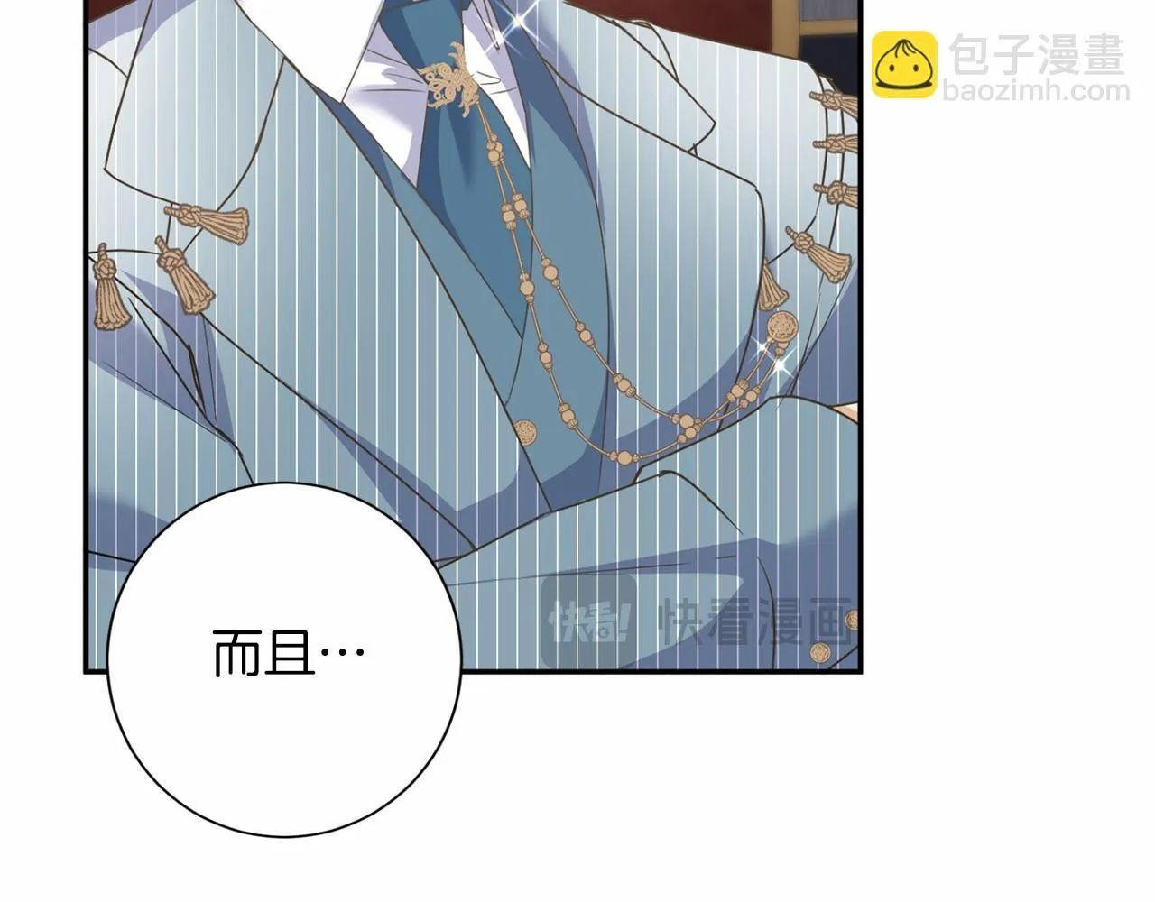 第158话 计划 第55页