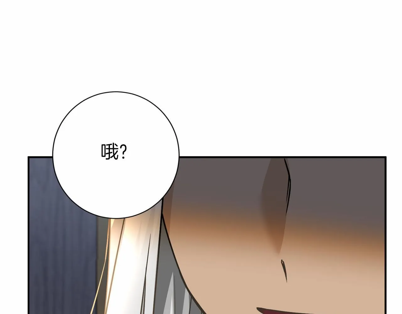 第158话 计划 第63页