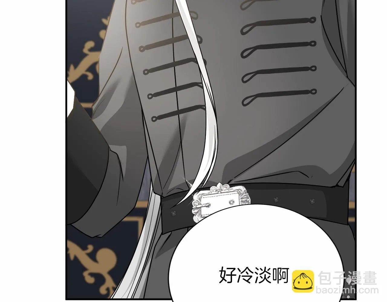第158话 计划 第73页