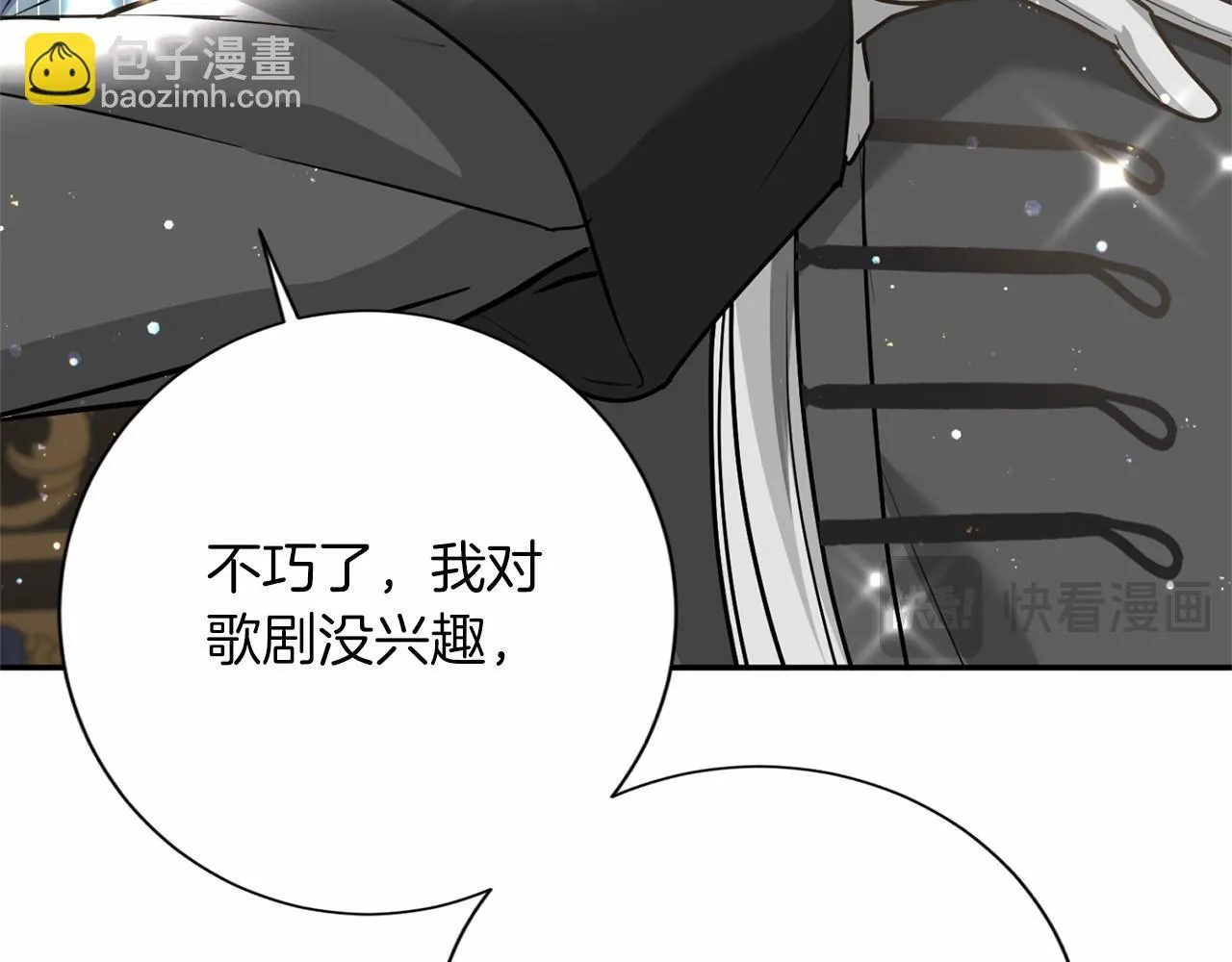 第158话 计划 第78页