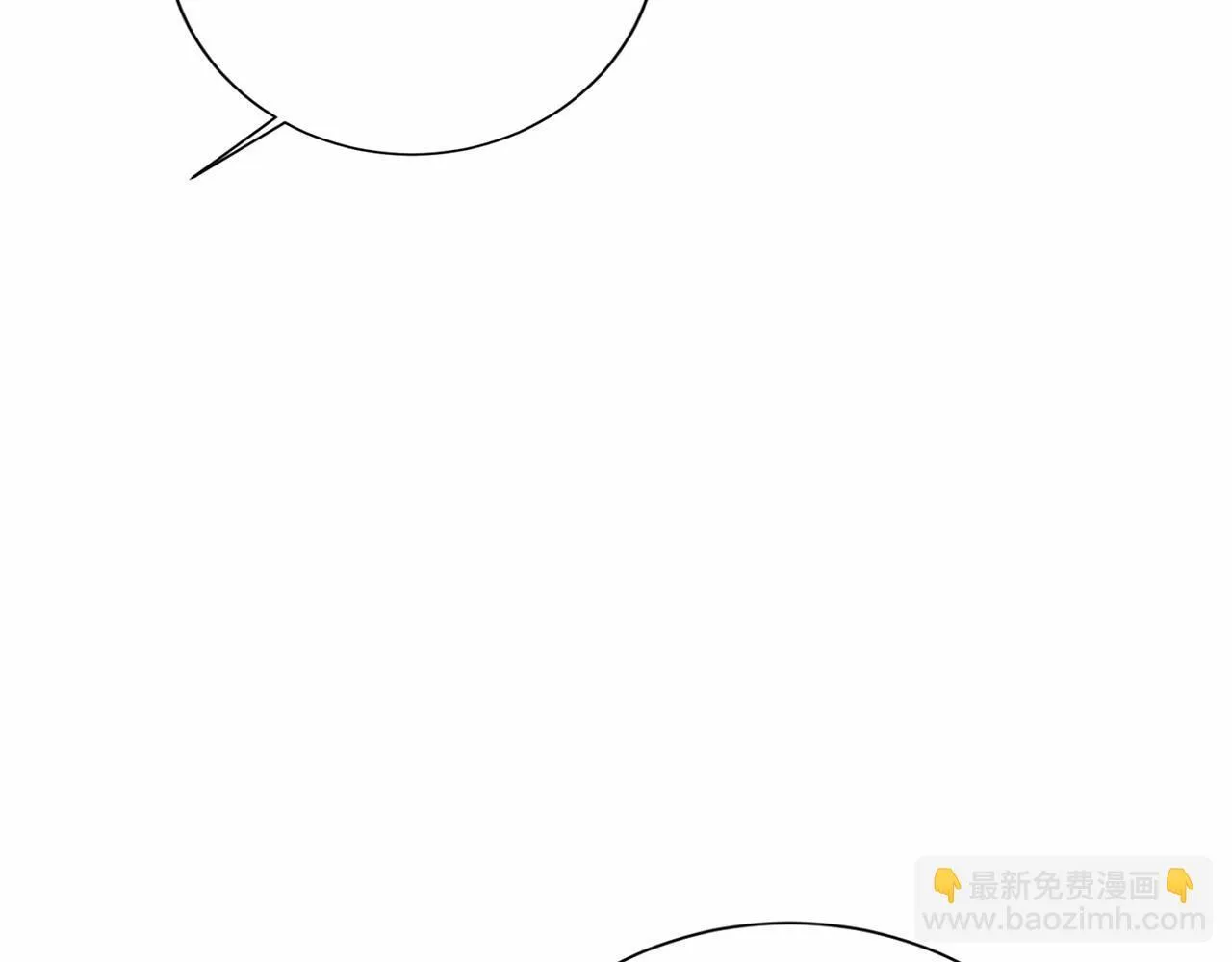第158话 计划 第82页