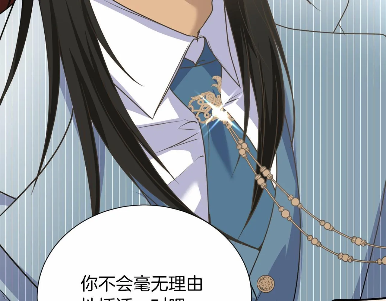 第158话 计划 第85页