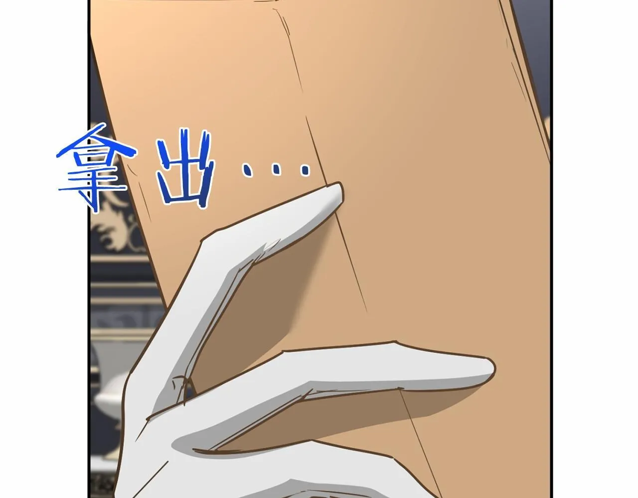 第158话 计划 第91页