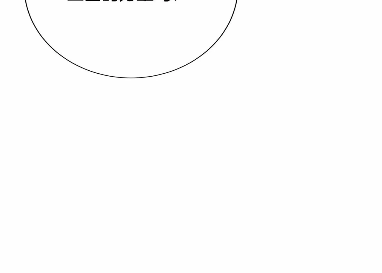 第158话 计划 第100页