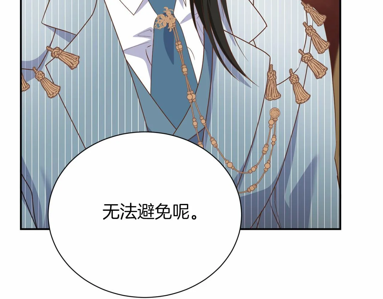 第158话 计划 第127页