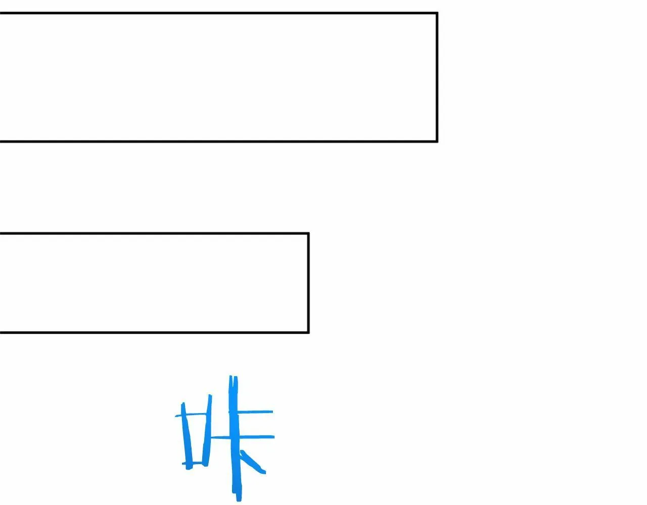 第159话 闲话 第61页