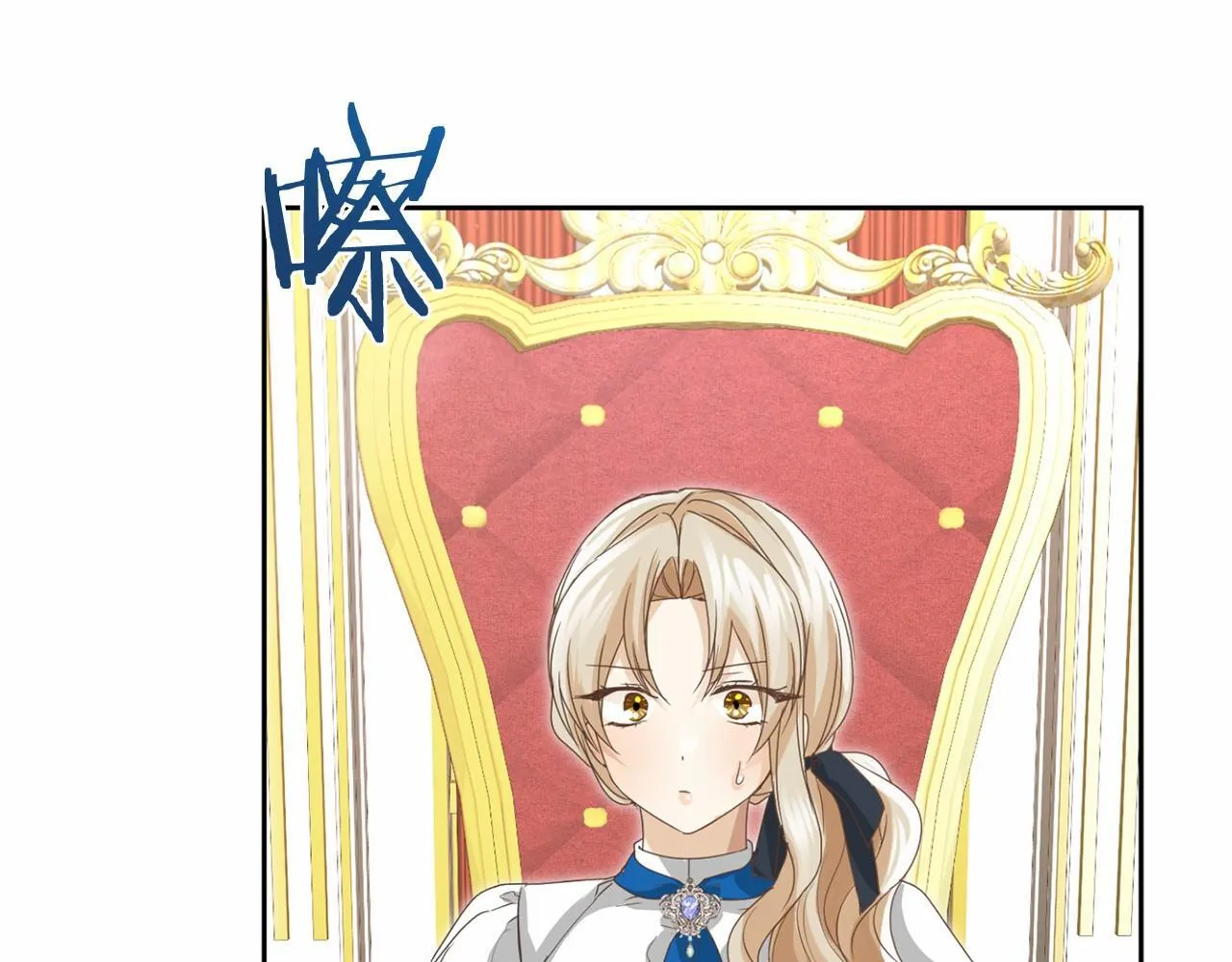 第159话 闲话 第62页