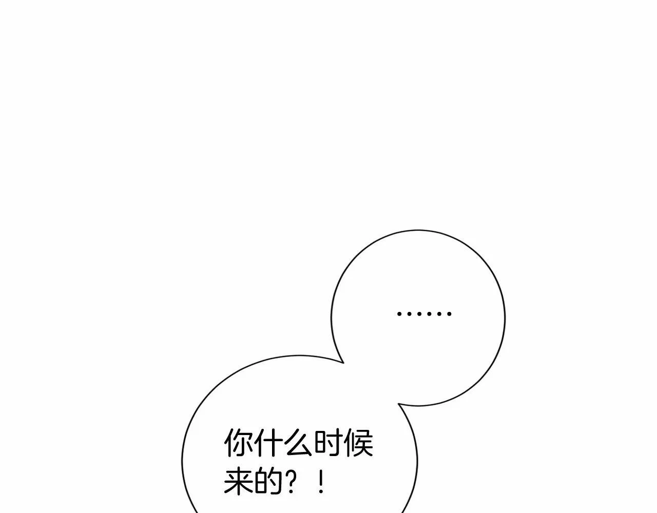第159话 闲话 第70页