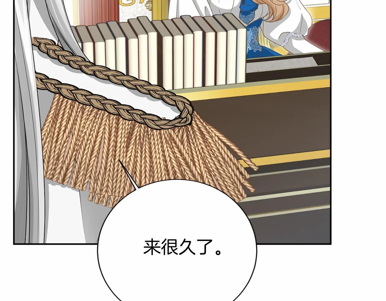 第159话 闲话 第72页