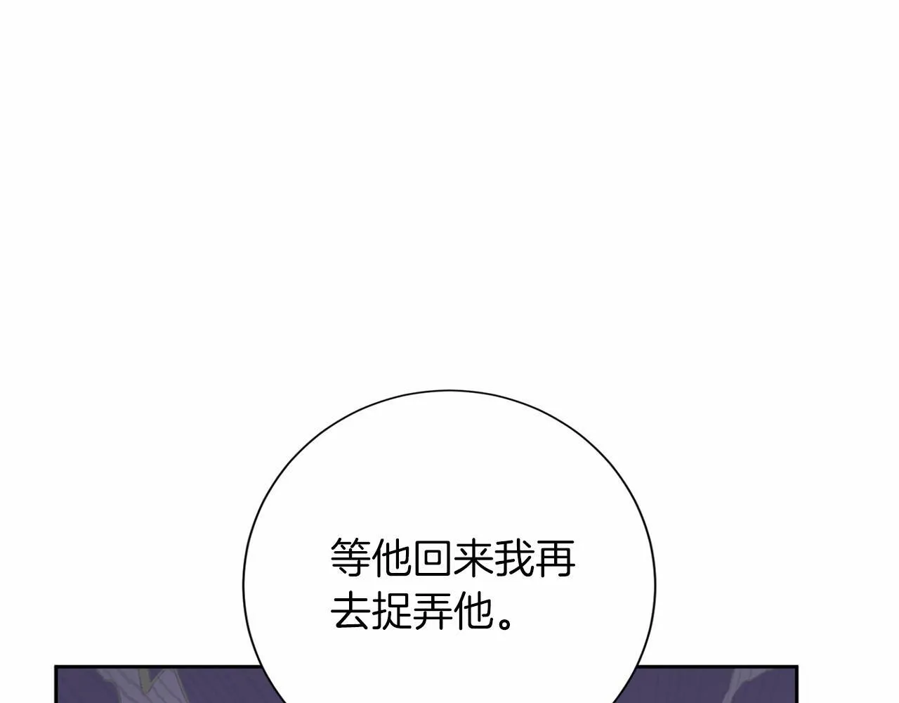 第159话 闲话 第107页