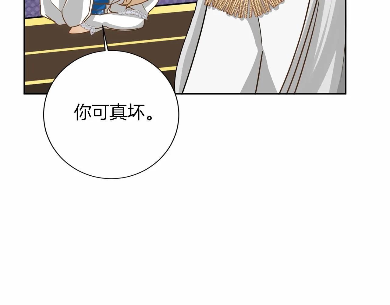 第159话 闲话 第109页