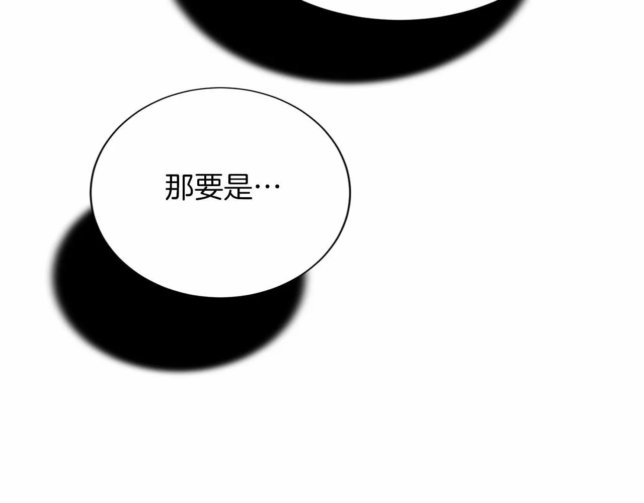 第159话 闲话 第148页
