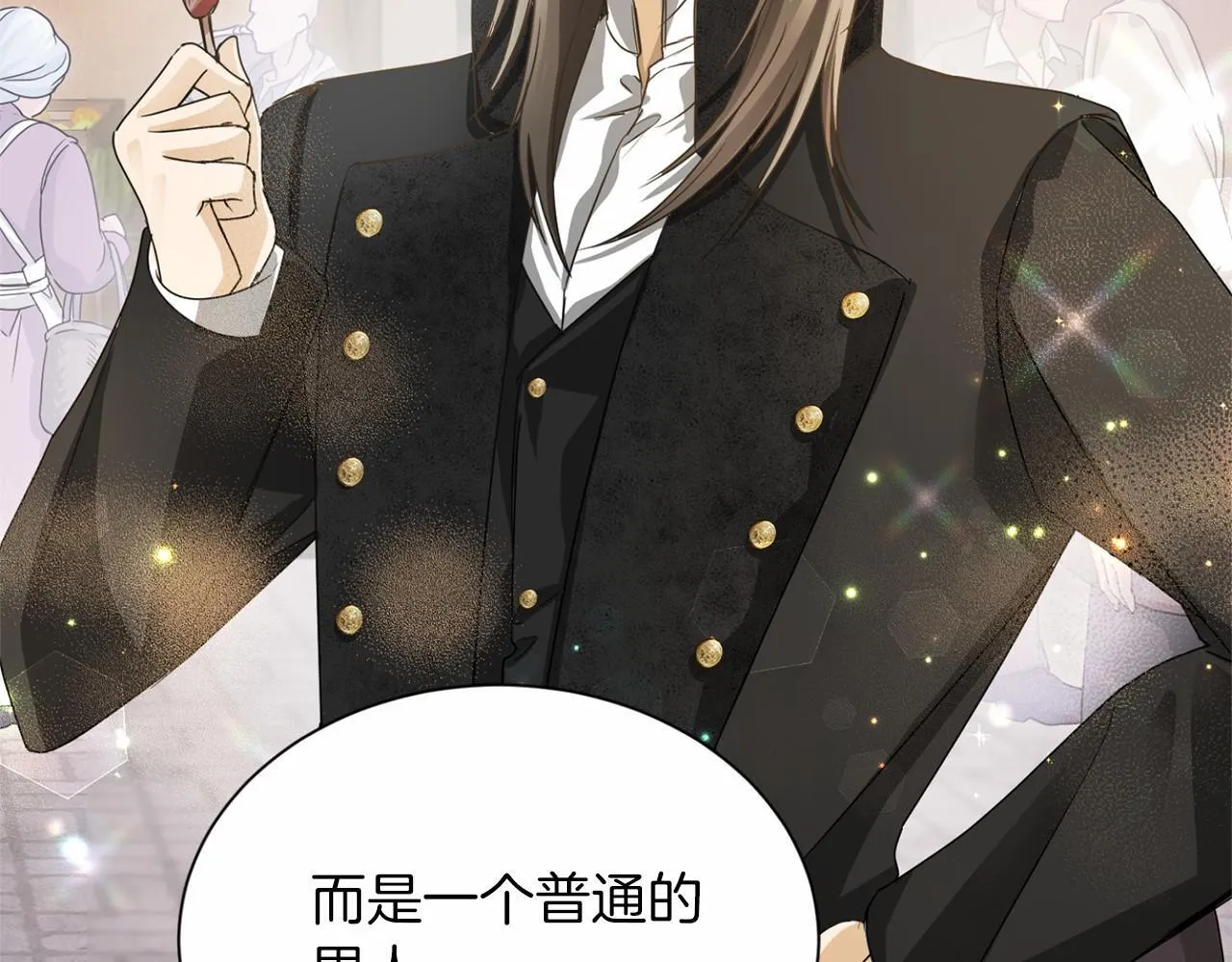 第159话 闲话 第154页