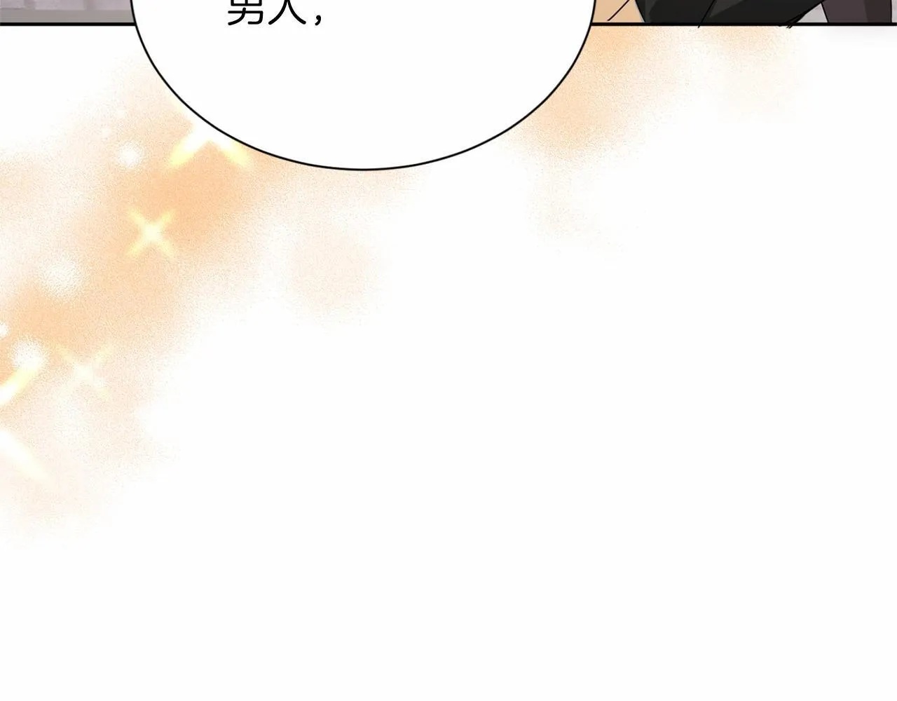 第159话 闲话 第155页