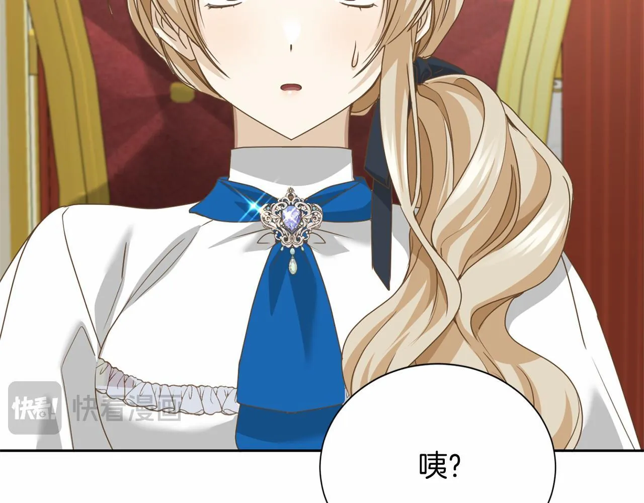 第160话 规矩 第83页