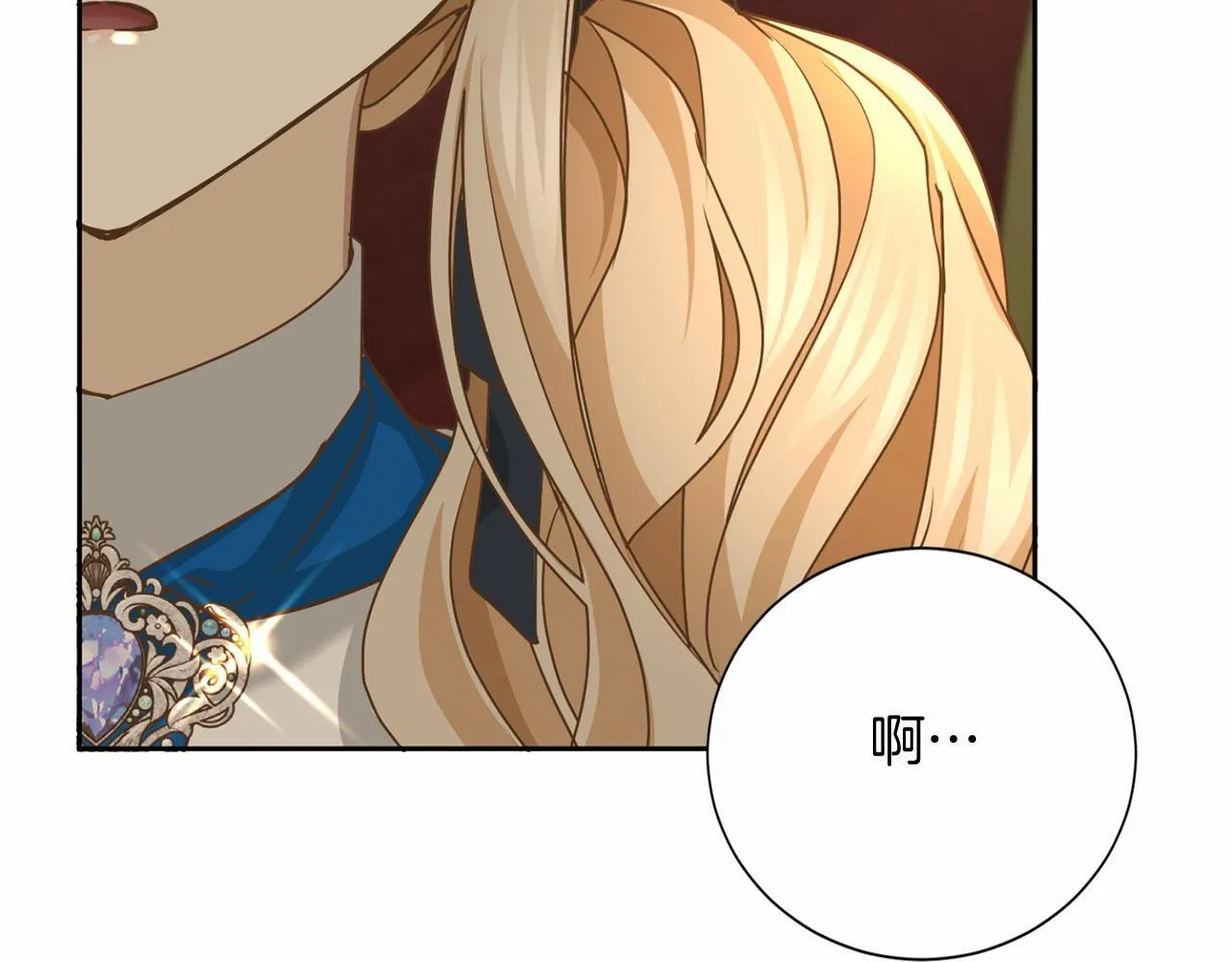 第160话 规矩 第91页