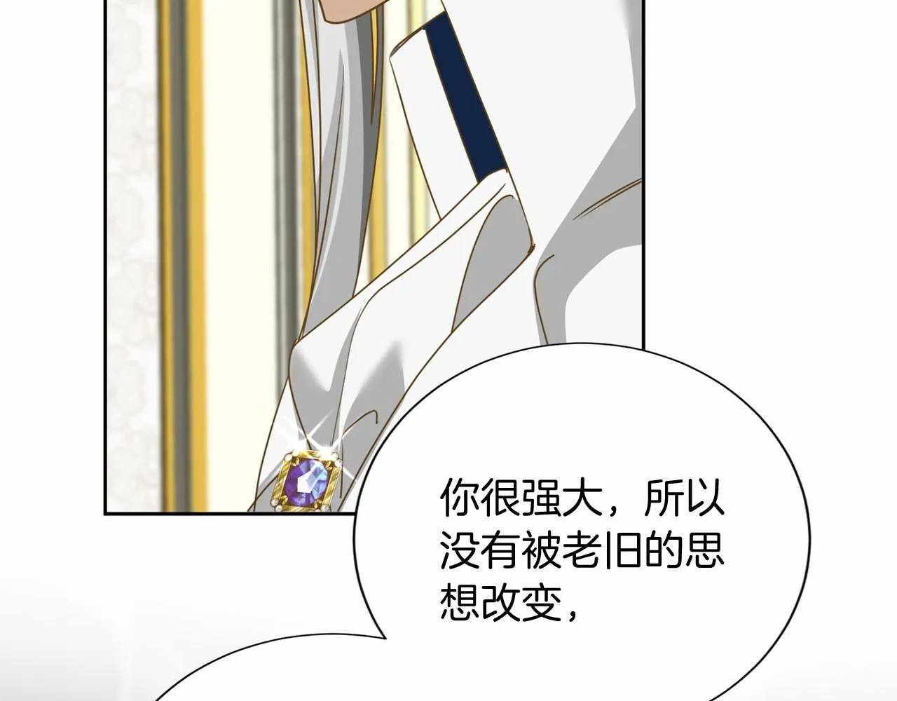 第160话 规矩 第107页