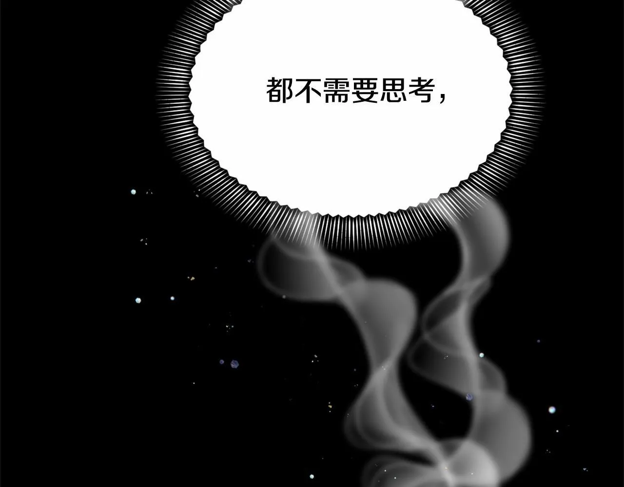 第160话 规矩 第118页