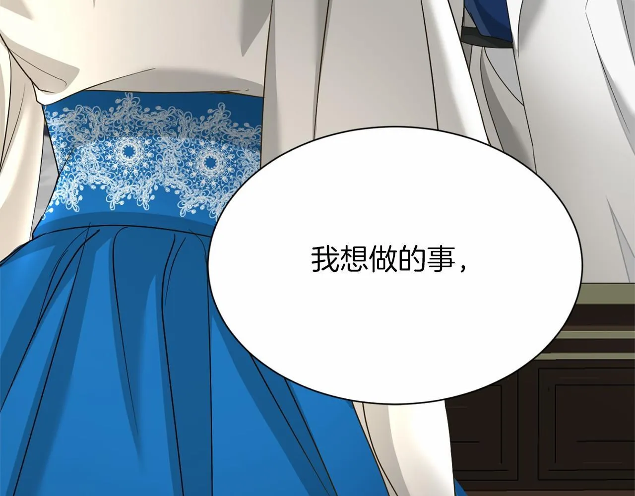 第160话 规矩 第136页