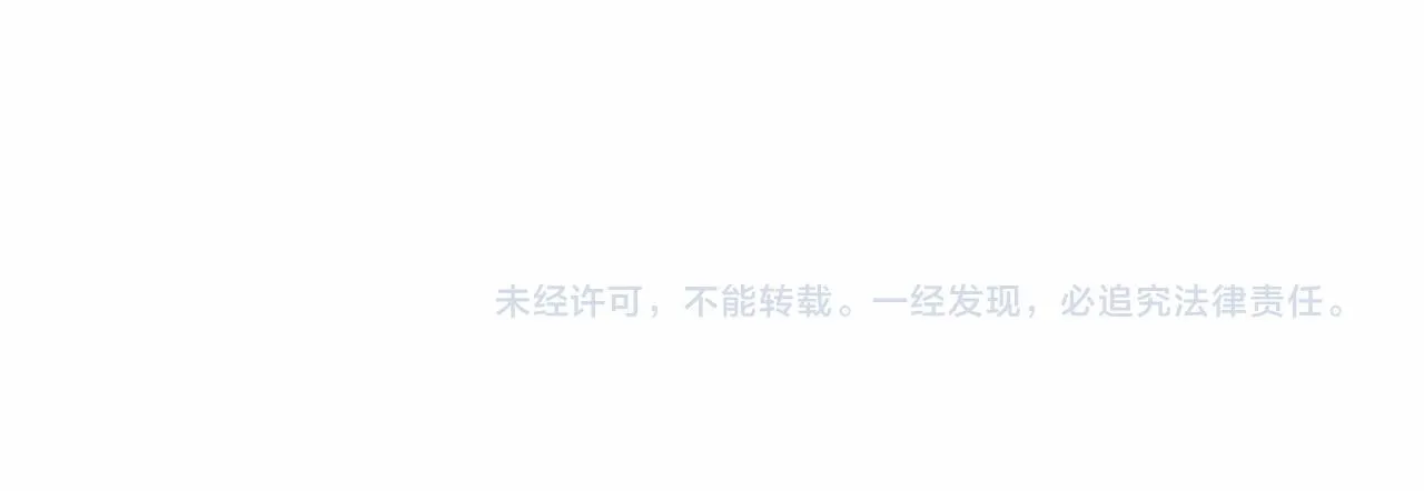 第160话 规矩 第163页