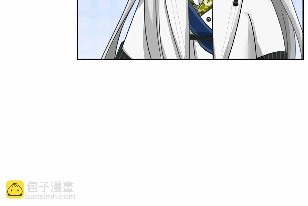 第161话 找茬 第42页