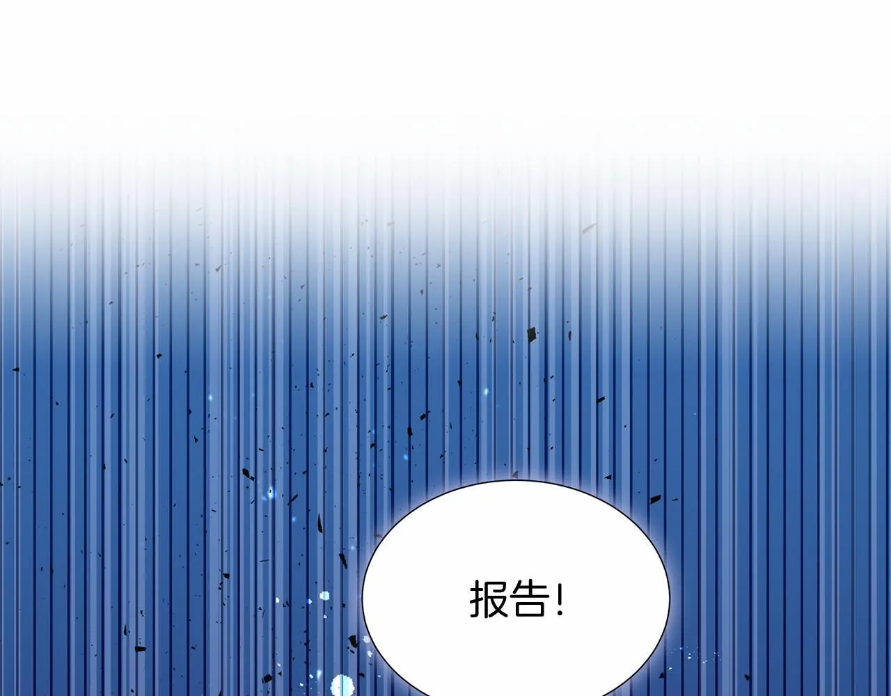 第161话 找茬 第94页
