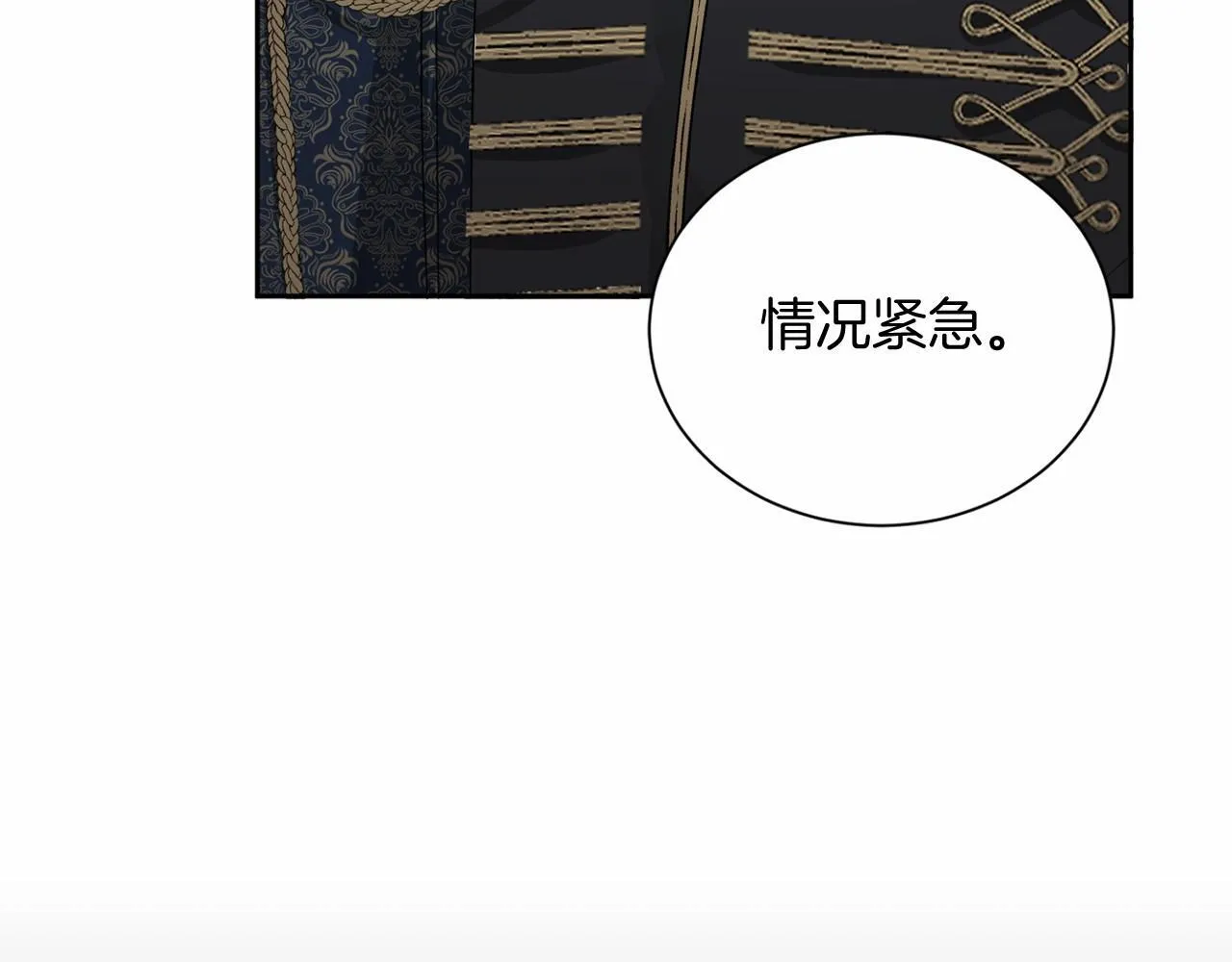 第161话 找茬 第104页
