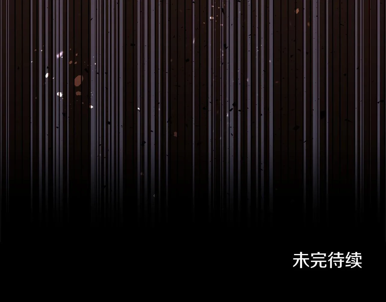 第161话 找茬 第118页
