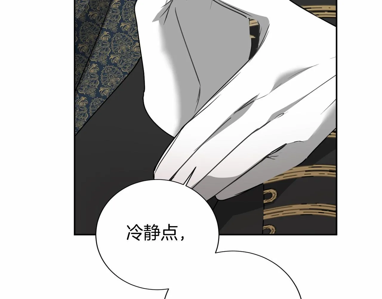 第162话 演习 第14页