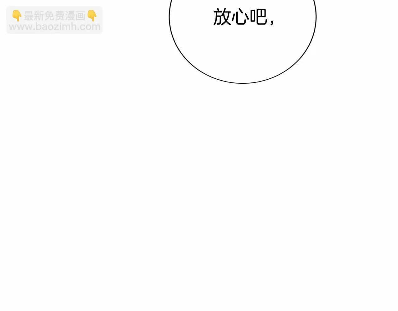 第162话 演习 第15页