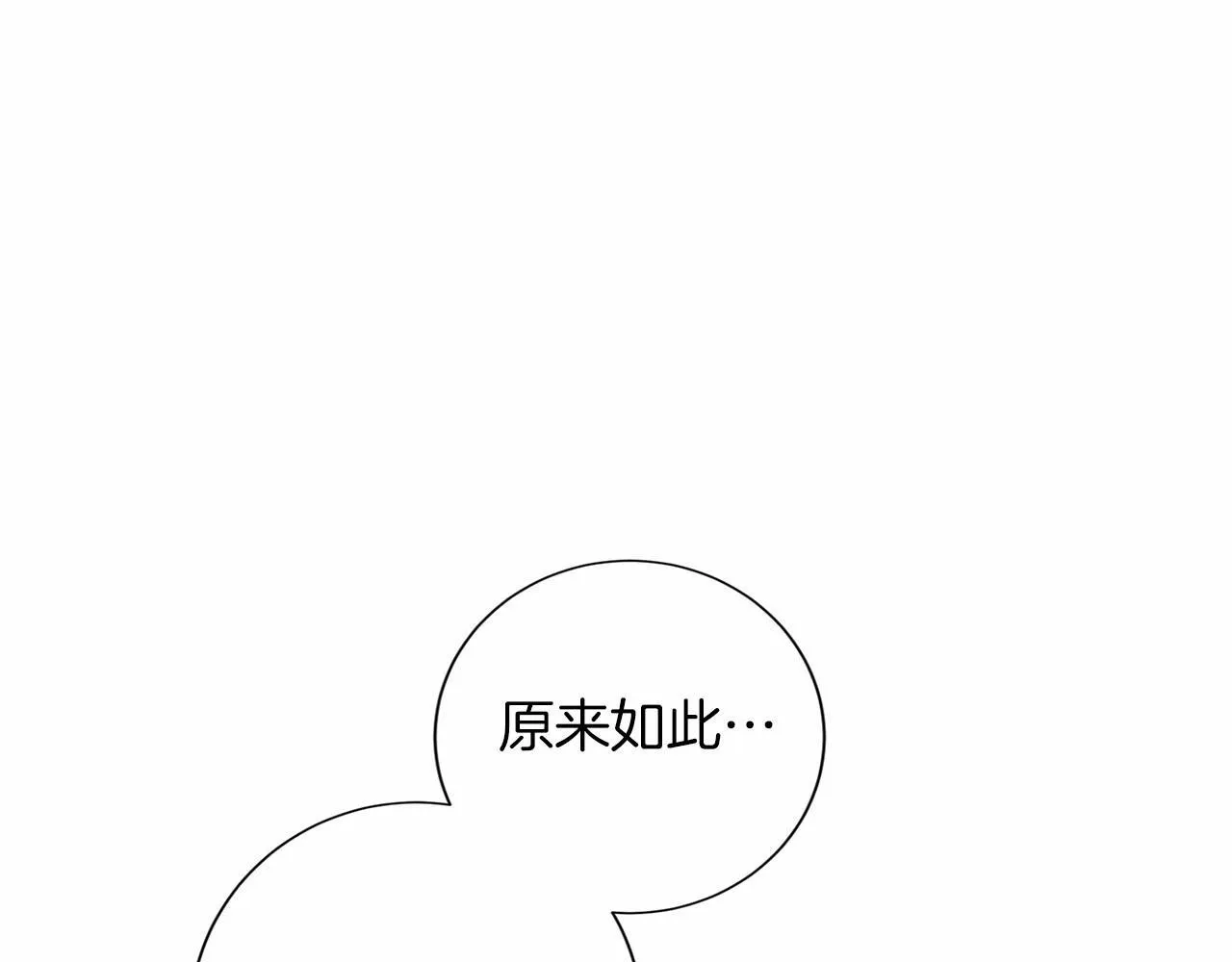第162话 演习 第24页