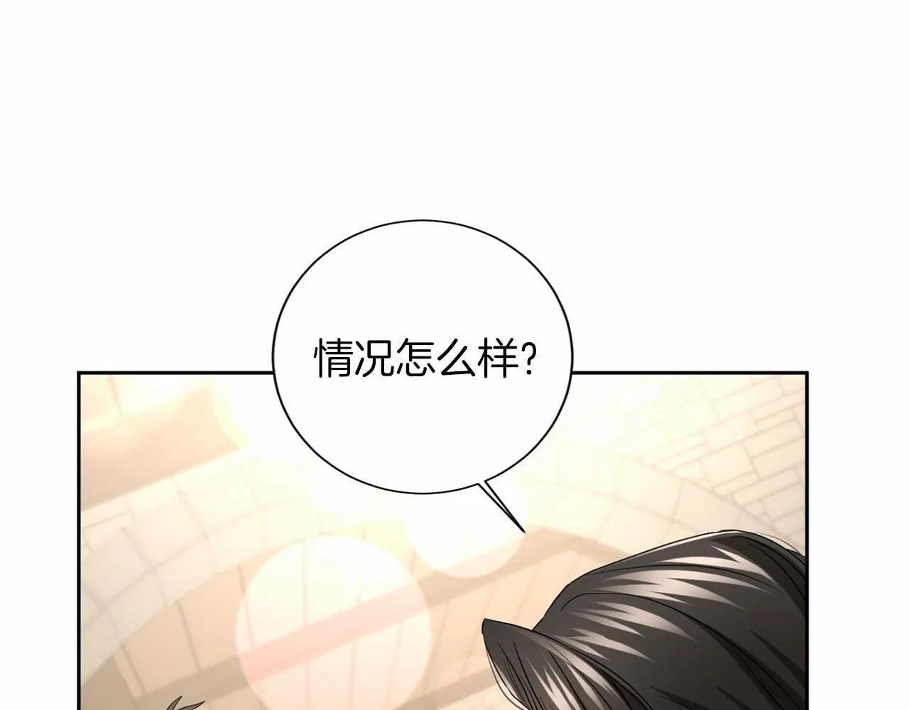 第162话 演习 第34页